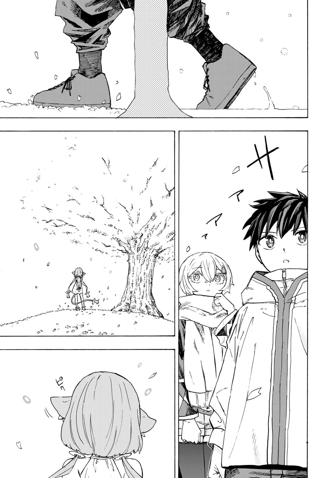 最強で最速の無限レベルアップ　～スキル【経験値１０００倍】と【レベルフリー】でレベル上限の枷が外れた俺は無双する～ 第94話 - 15