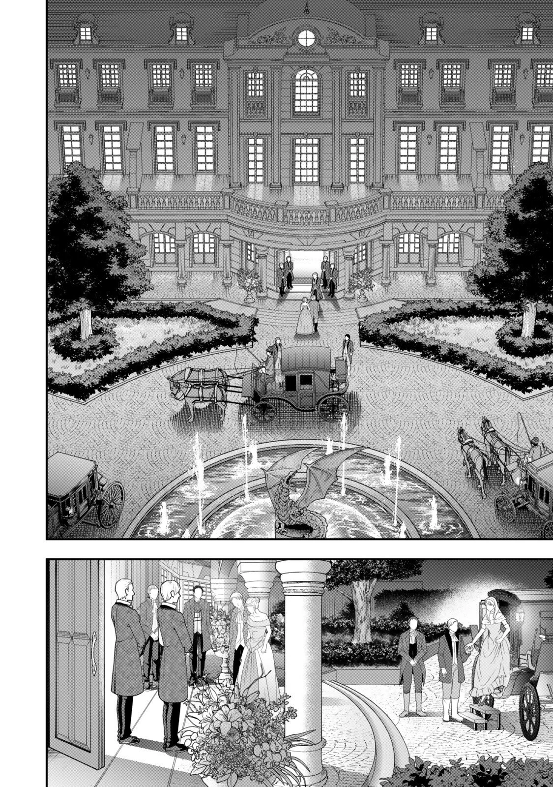 絶対死なないステラ姫 第18.4話 - 6