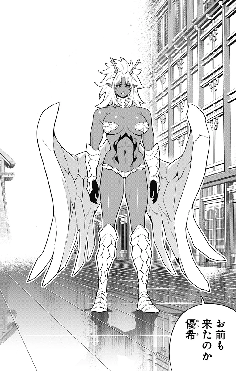 魔都精兵のスレイブ 第172話 - 18