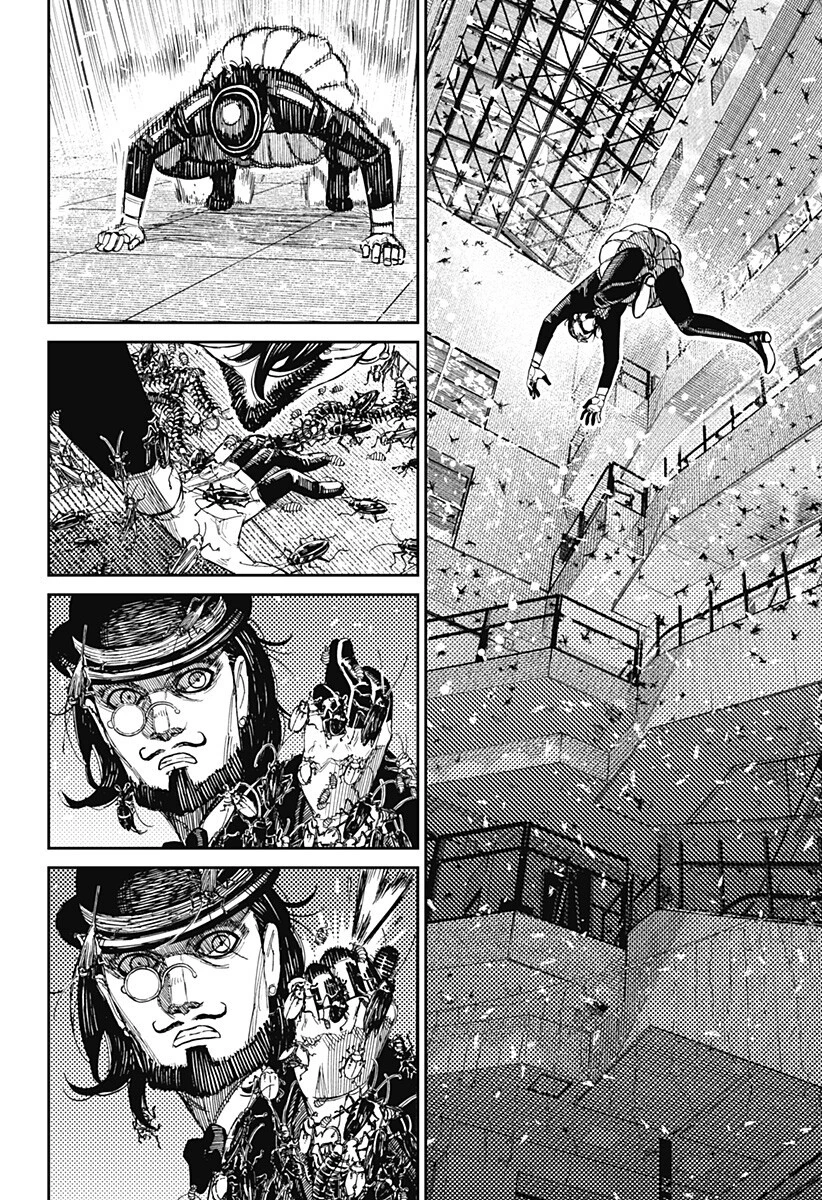 ダンダダン 第223話 - 8