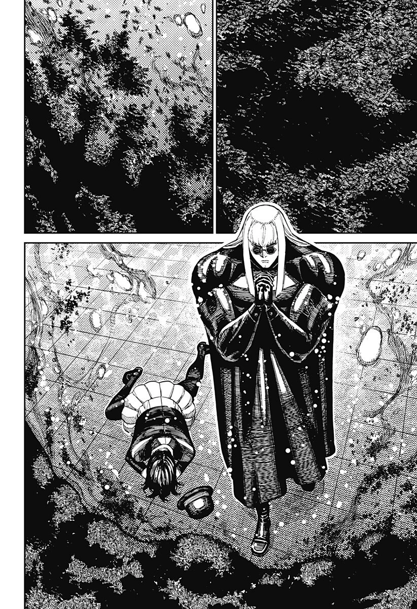 ダンダダン 第223話 - 12