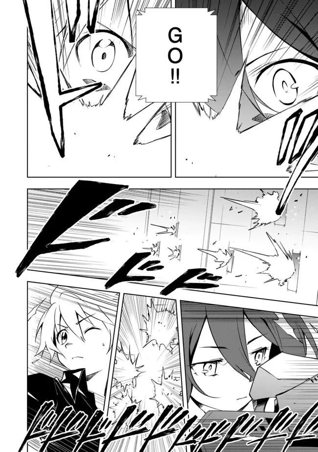 「雑魚には鍛冶がお似合いだwww」と言われた鍛冶レベル9999の俺、追放されたので冒険者に転職する ～最強武器で無双しながらギルドで楽しく暮らします～ 第20.2話 - 6