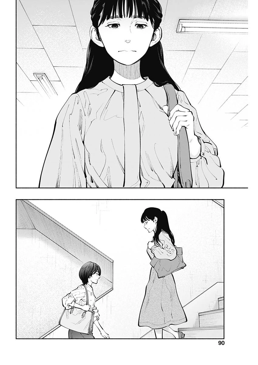 ラジエーションハウス 第164話 - 18