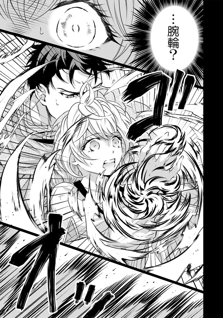 追放された騎士好き聖女は今日も幸せ 真の聖女らしい義妹をいじめたという罪で婚約破棄されたけど、憧れの騎士団の寮で働けることになりました！ 第35話 - 13