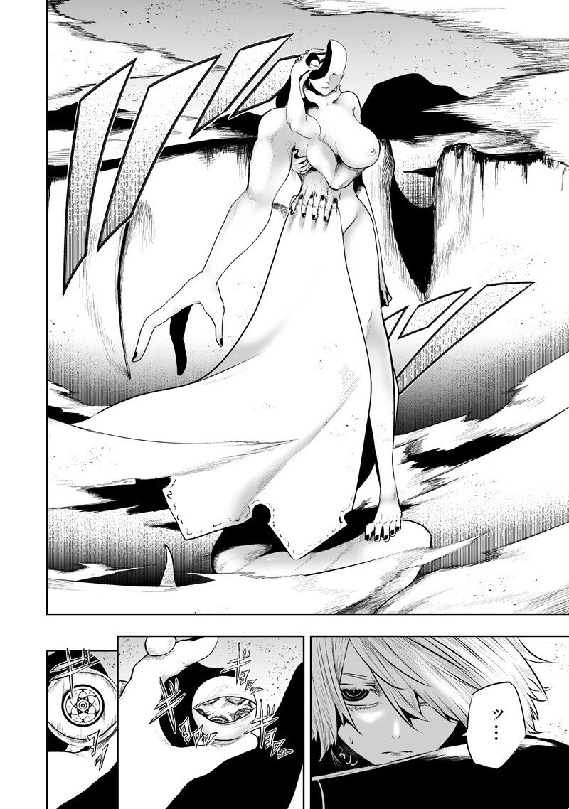 俺だけ不遇スキルの異世界召喚叛逆記～最弱スキル【吸収】が全てを飲み込むまで～ 第146話 - 6