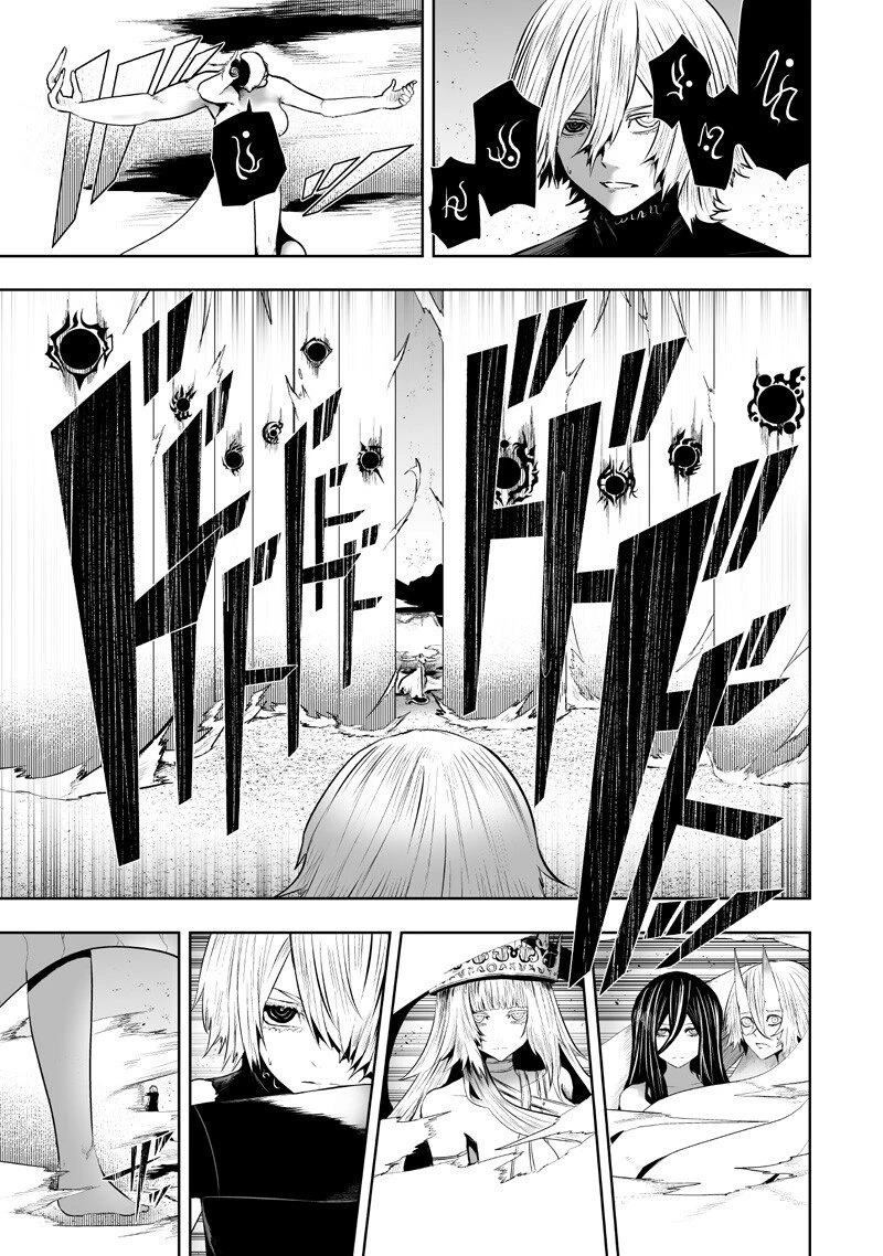 俺だけ不遇スキルの異世界召喚叛逆記～最弱スキル【吸収】が全てを飲み込むまで～ 第146話 - 9