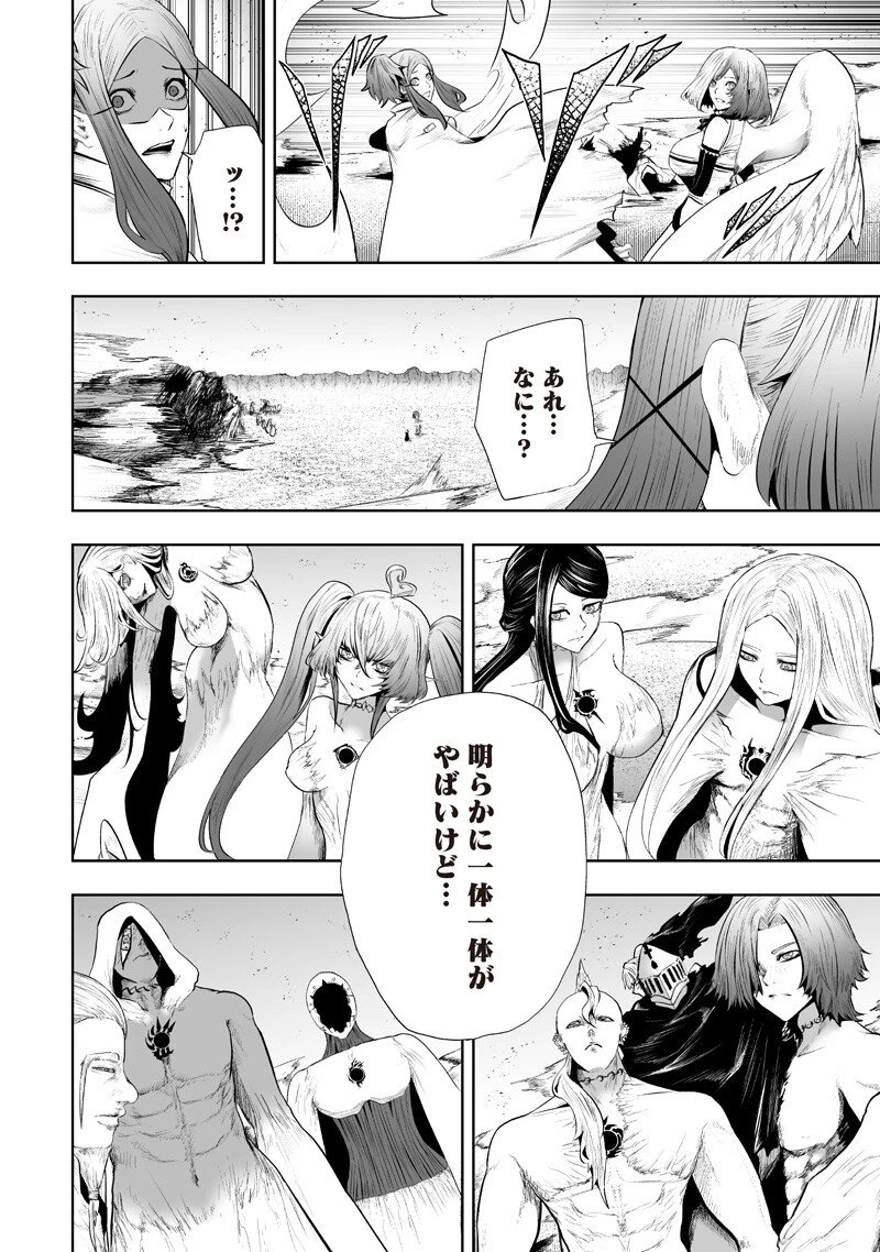 俺だけ不遇スキルの異世界召喚叛逆記～最弱スキル【吸収】が全てを飲み込むまで～ 第146話 - 12