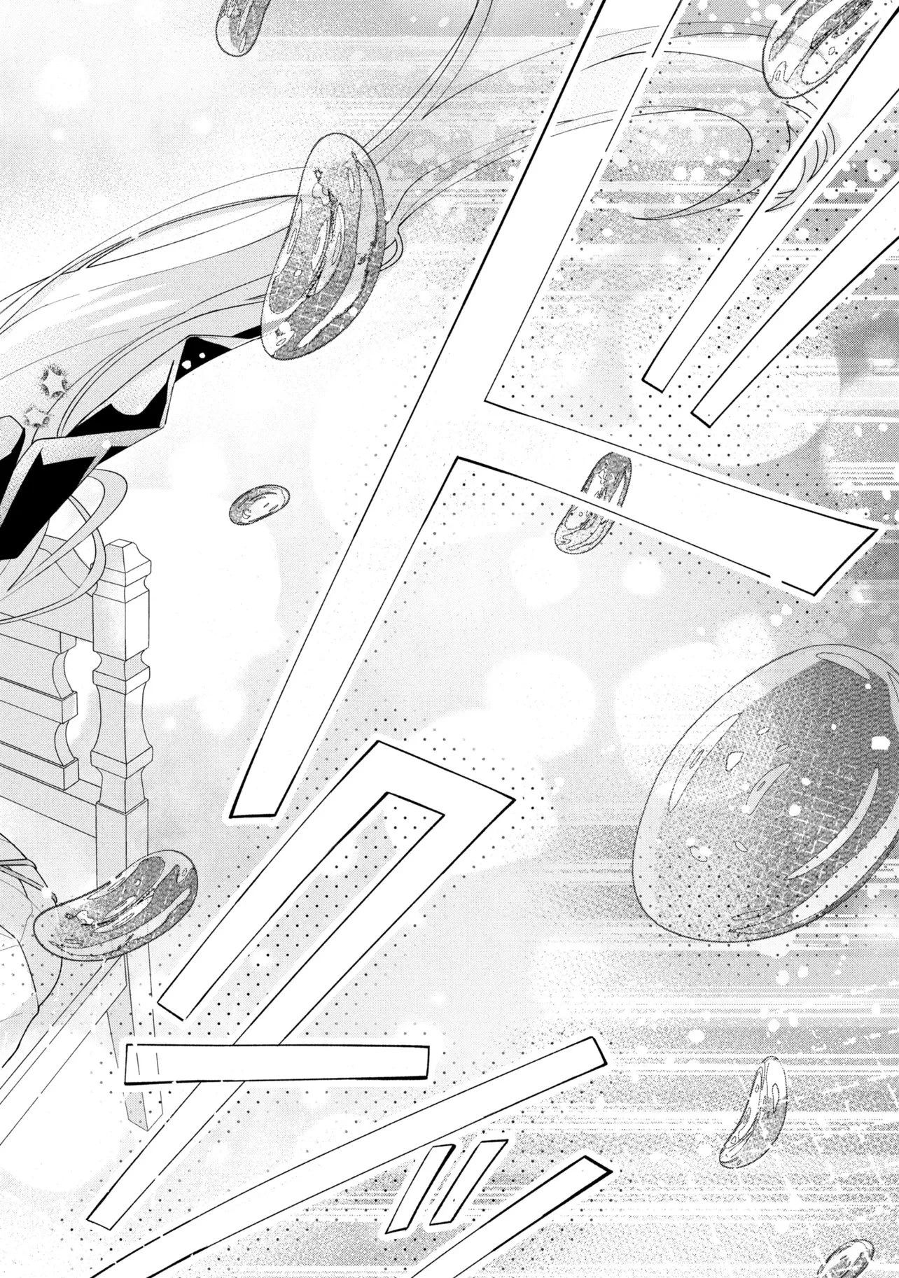 奴隷からの期待と評価のせいで搾取できないのだが 第21話 - 12