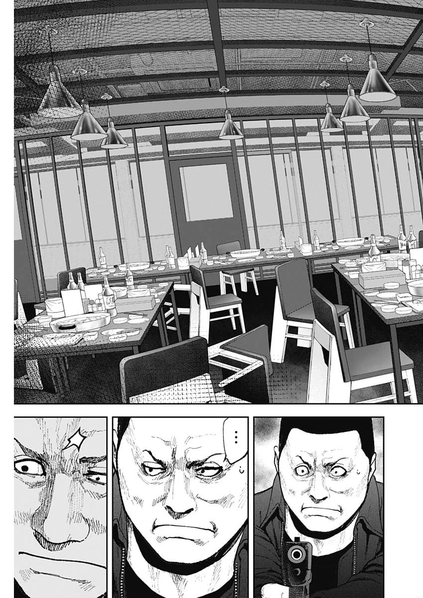 ハボウの轍〜公安調査庁調査官・土師空也〜 第37話 - 11
