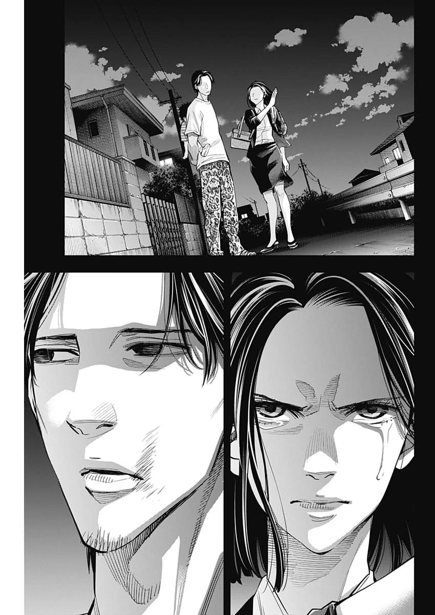 ココハ家族ガキエル町 第9話 - 13