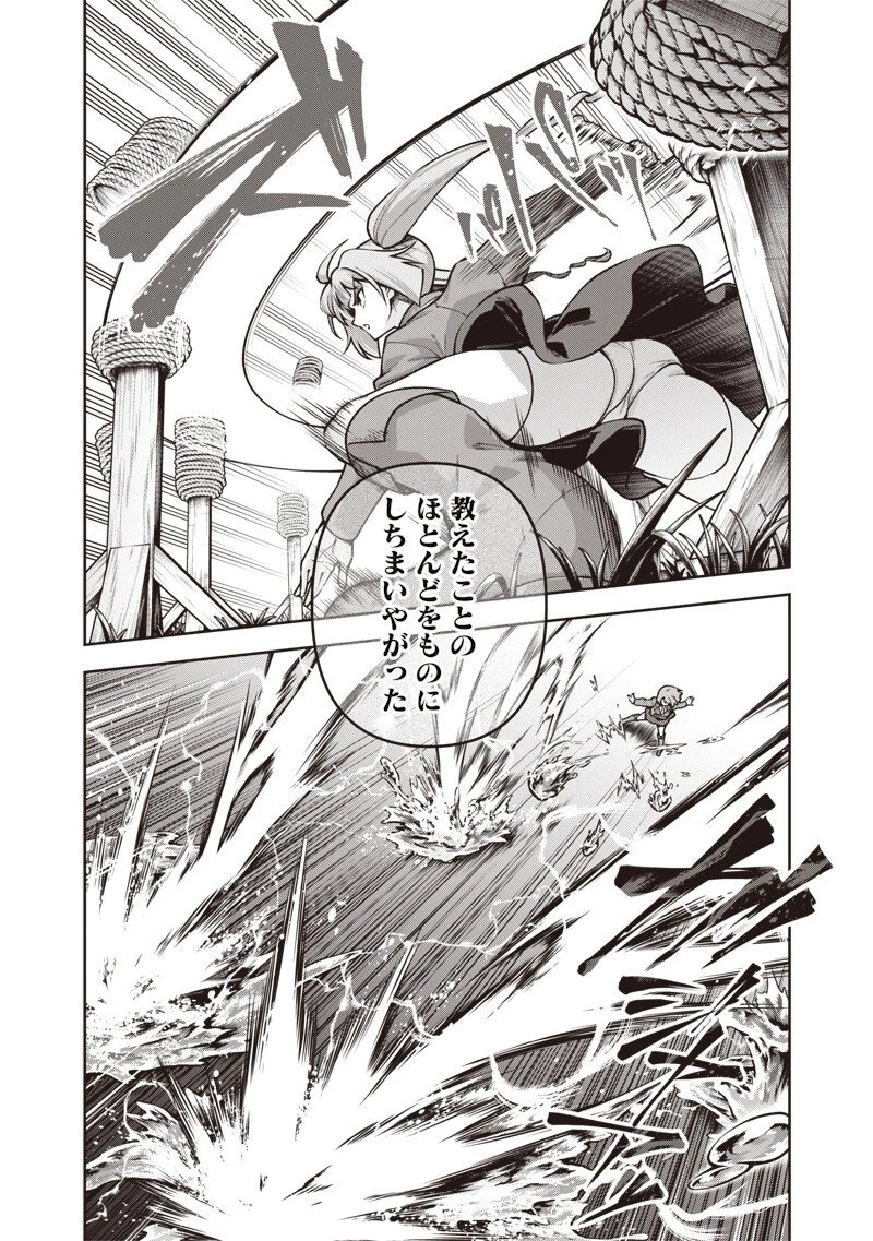 二周目賢者の英雄譚 ～生まれ変わった最強、前世で鍛えた魔法で学園無双する～ 第9.1話 - 8