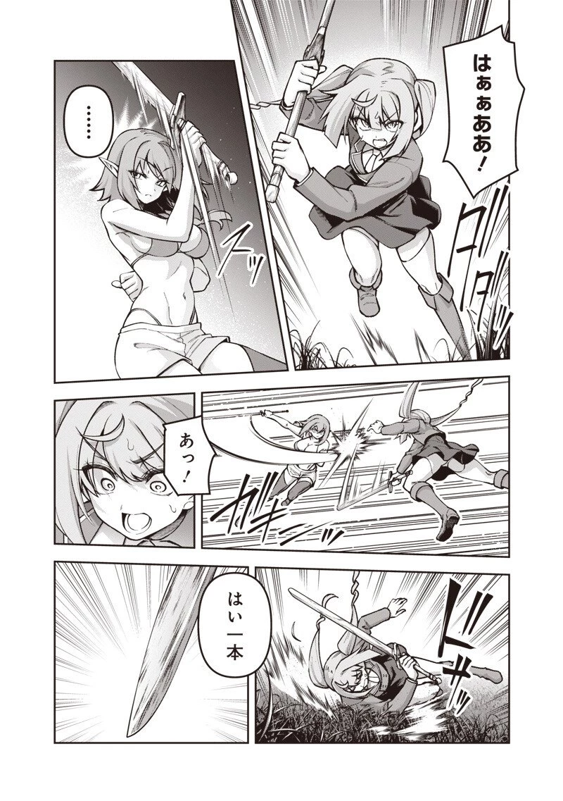 二周目賢者の英雄譚 ～生まれ変わった最強、前世で鍛えた魔法で学園無双する～ 第8.2話 - 8