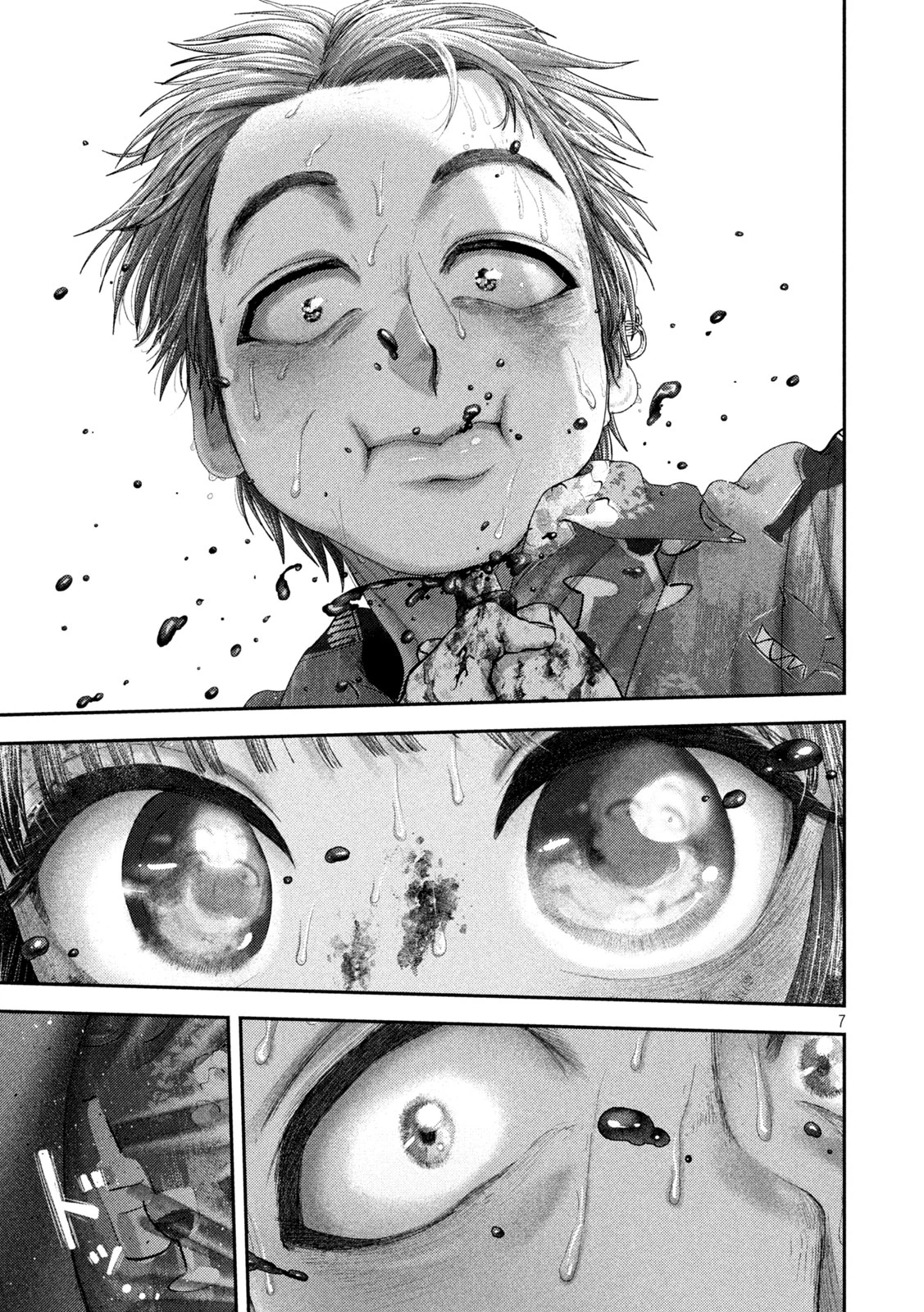 ねずみの初恋 第92話 - 7