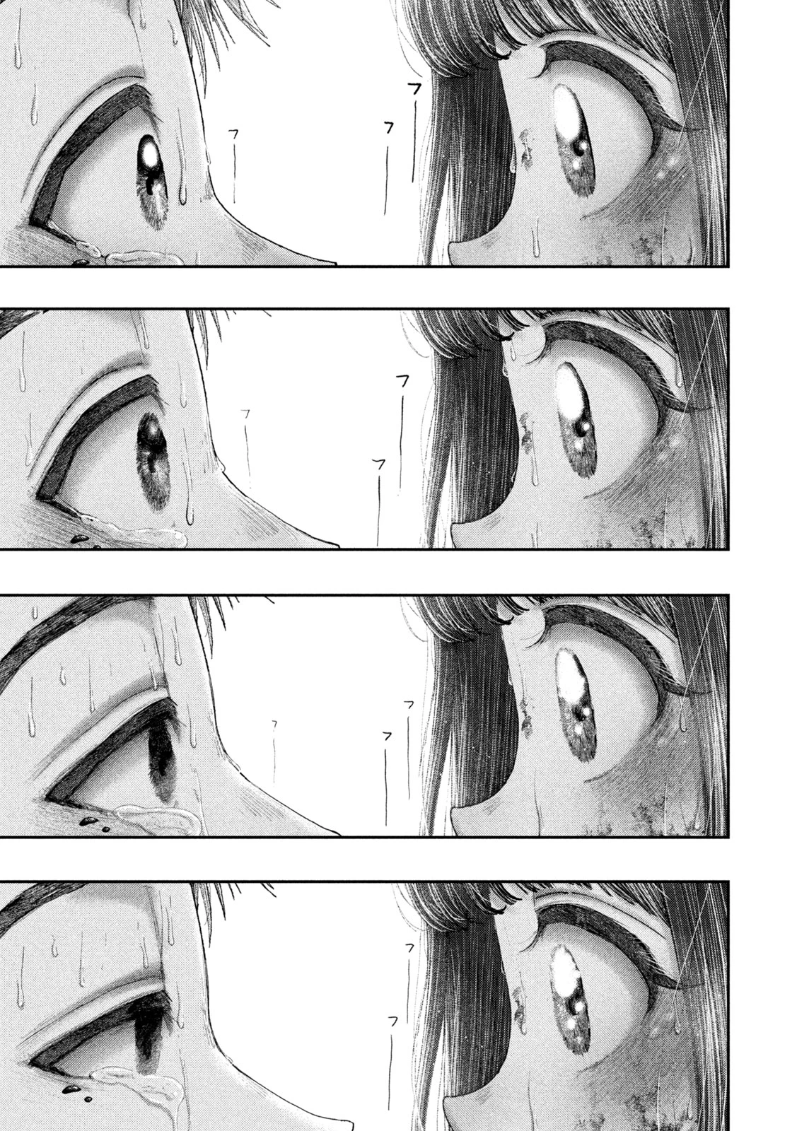 ねずみの初恋 第92話 - 13