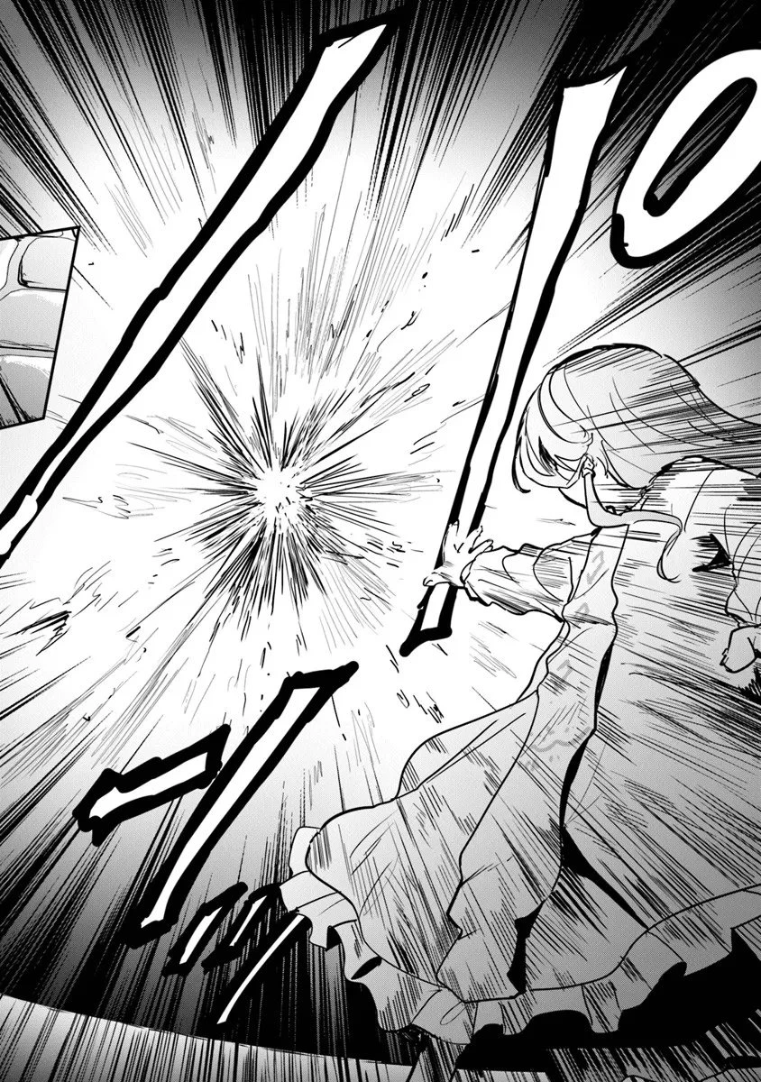 水魔法ぐらいしか取り柄がないけど現代知識があれば充分だよね? 第13.1話 - 8