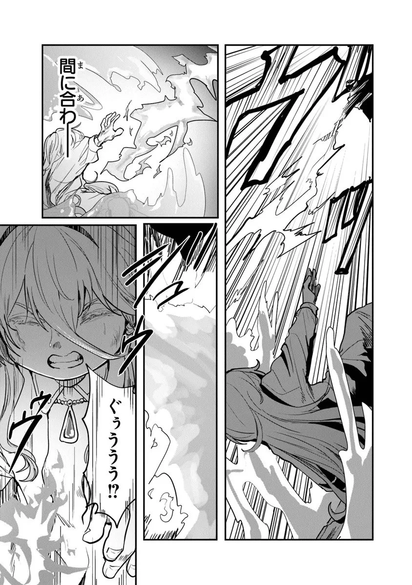 水魔法ぐらいしか取り柄がないけど現代知識があれば充分だよね? 第13.1話 - 13