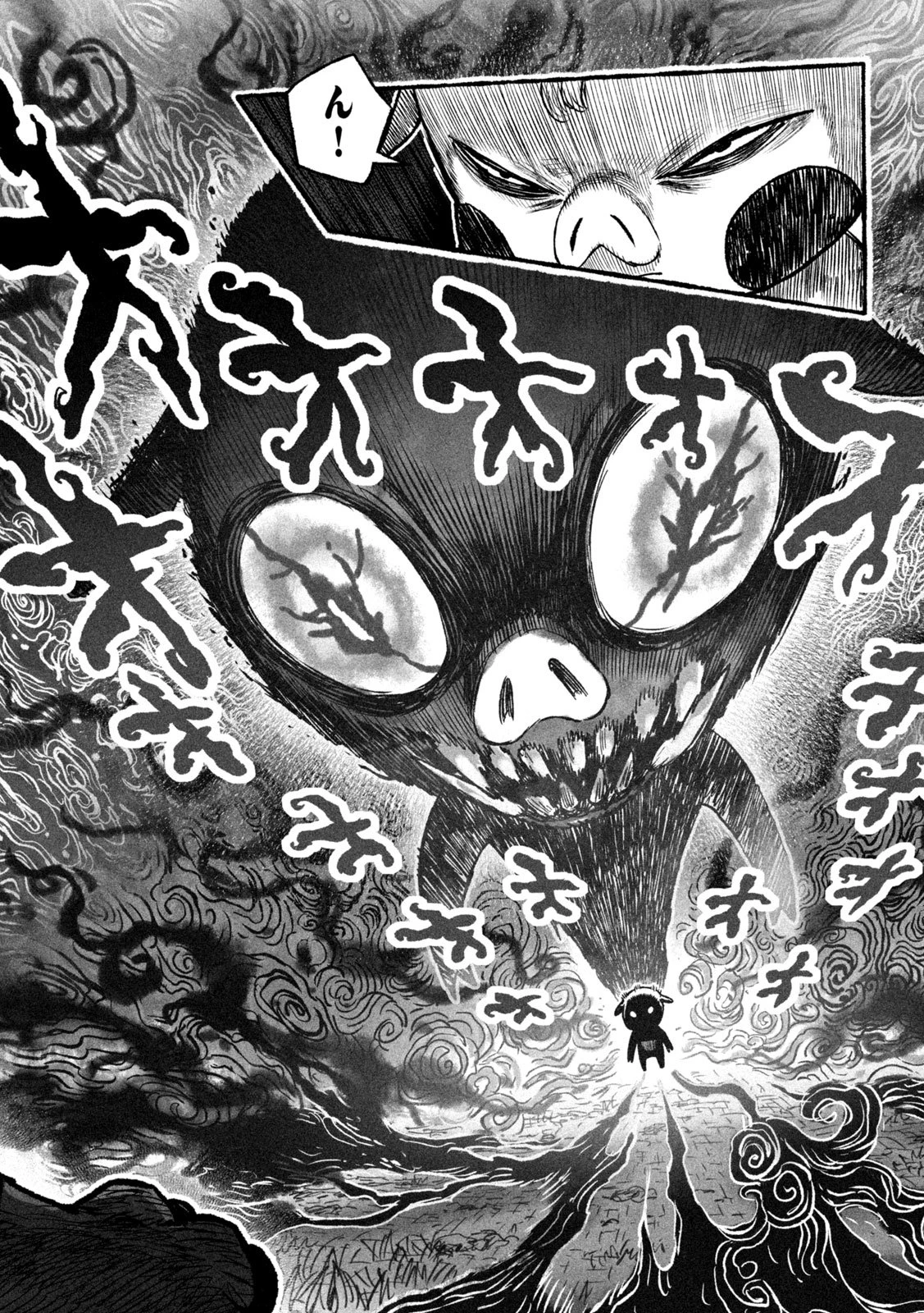 猩猩姫 第3話 - 12