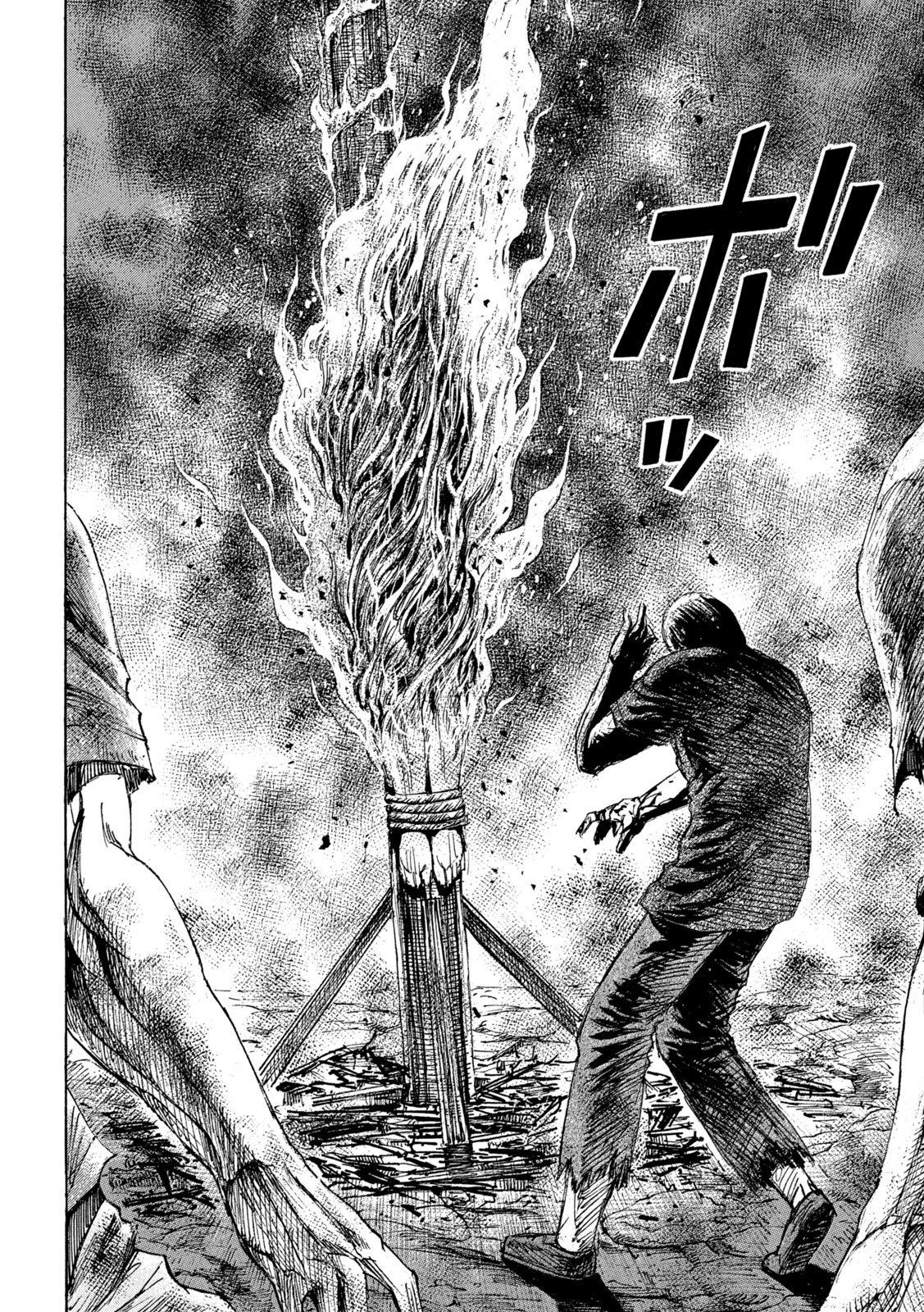 彼岸島48日後… 第468話 - 16