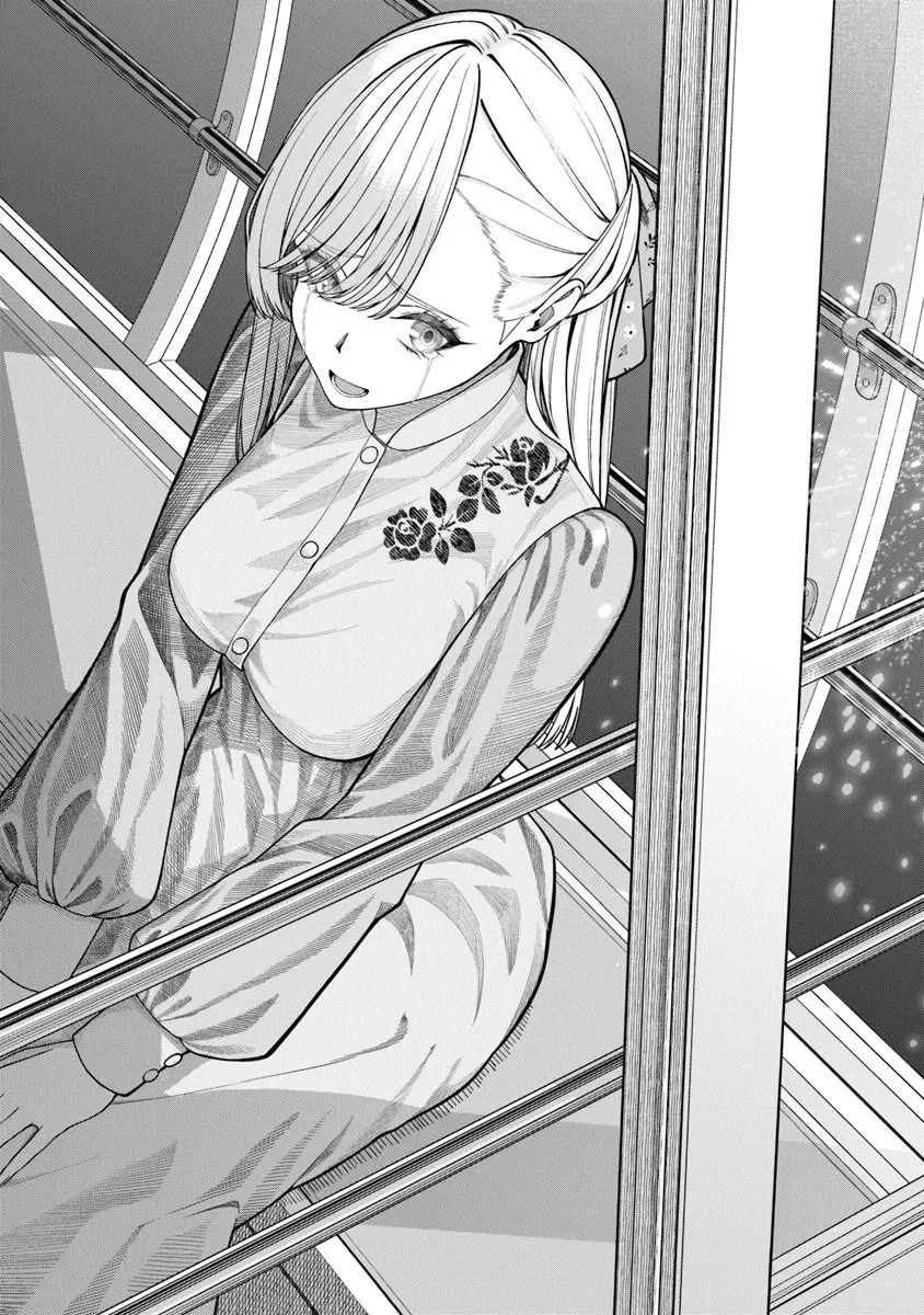 彼女にしたい女子一位、の隣で見つけたあまりちゃん 第7.2話 - 7