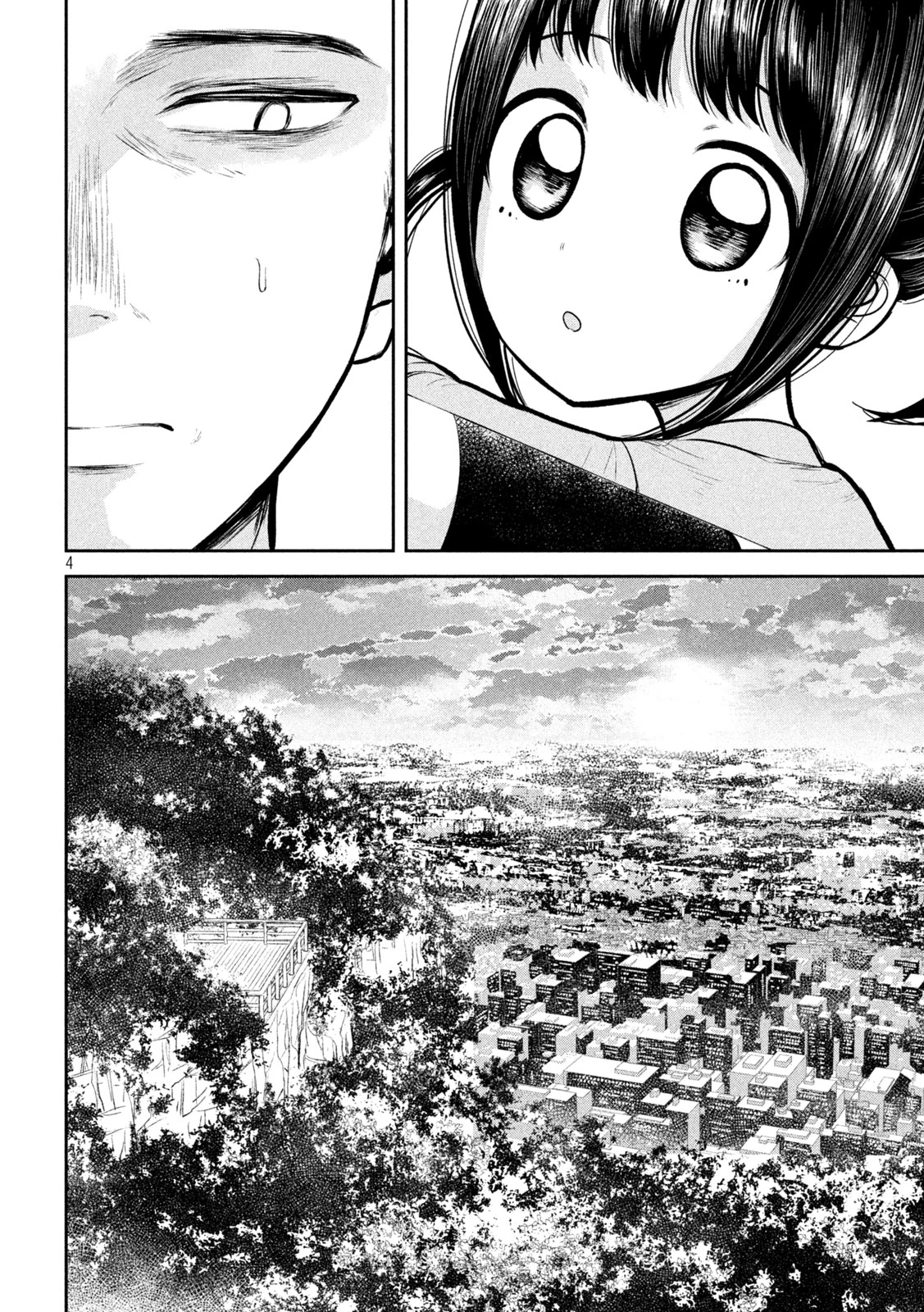 澱の中 第36話 - 4