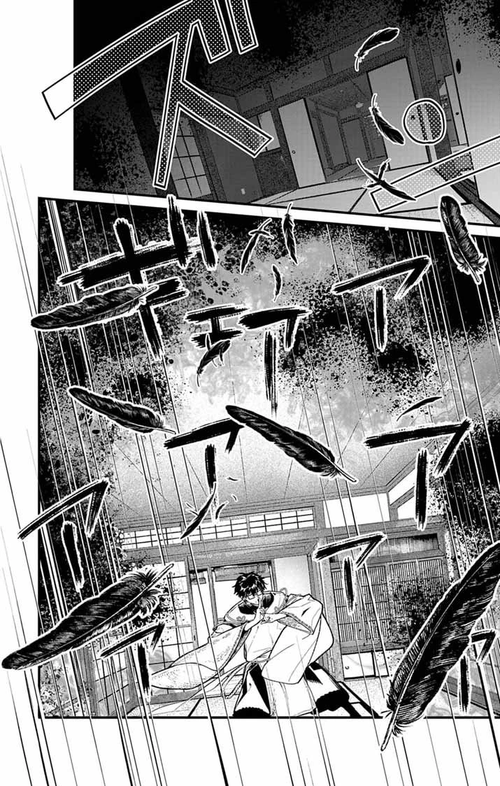 あやかし屋敷のまやかし夫婦 ～契約夫婦は鎌倉で妖怪の集う家を守る～ 第16話 - 10