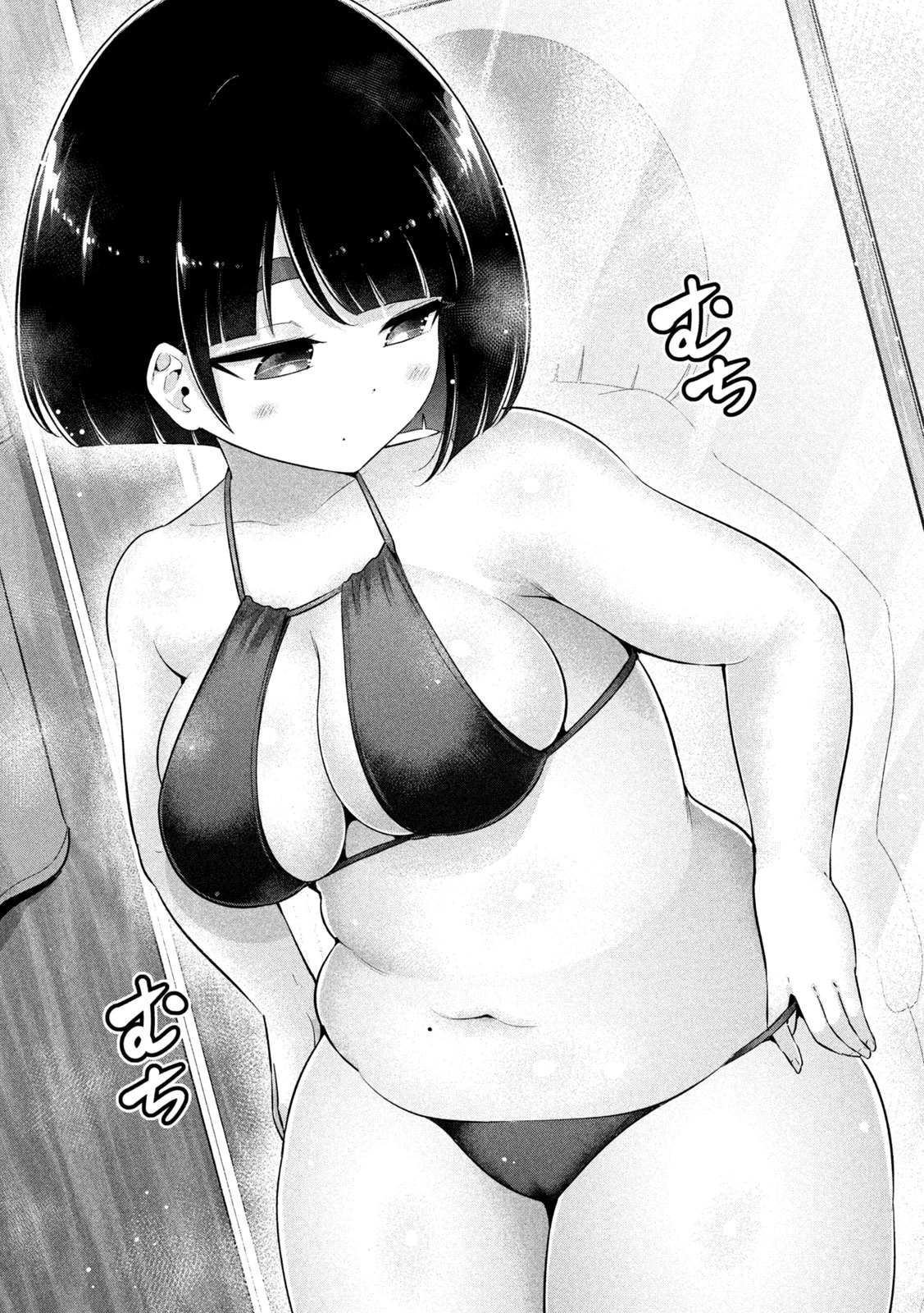 大きいムキムキ小さいむちむち 第31話 - 6