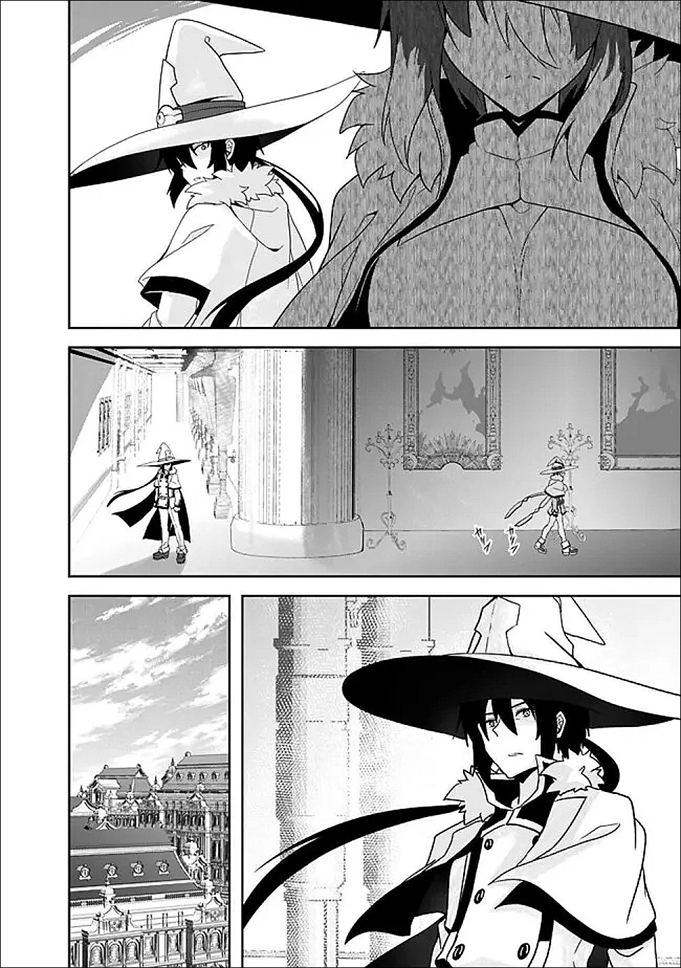 左遷された【無能】宮廷魔法使い、実は魔法がなくても最強 第24話 - 8