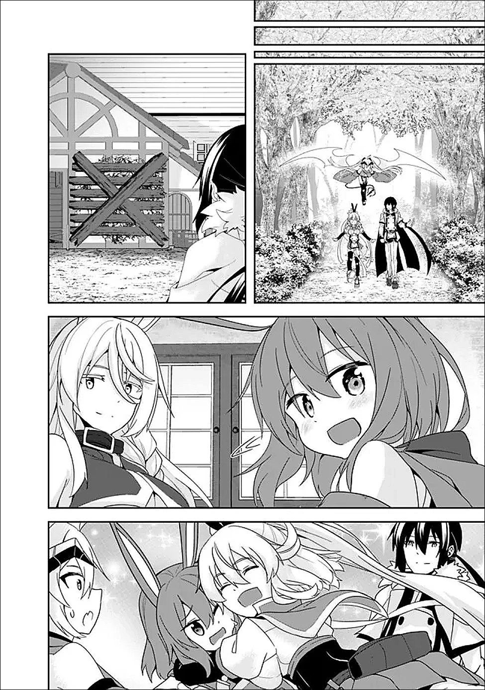 左遷された【無能】宮廷魔法使い、実は魔法がなくても最強 第24話 - 14