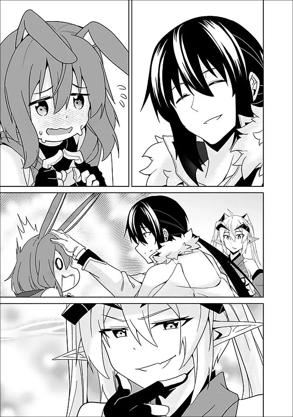 左遷された【無能】宮廷魔法使い、実は魔法がなくても最強 第24話 - 15