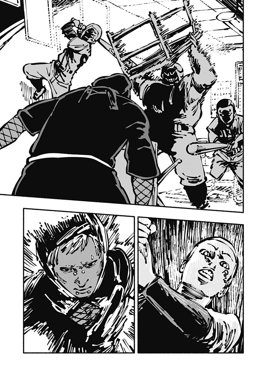 ガチャンキイ 第10話 - 7