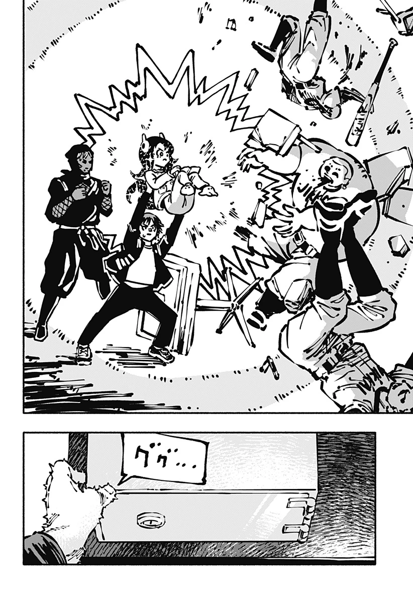 ガチャンキイ 第10話 - 8