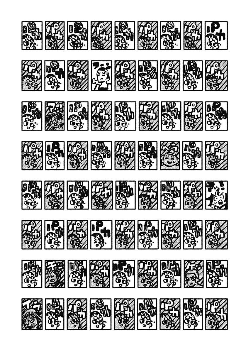 ガチャンキイ 第10話 - 13