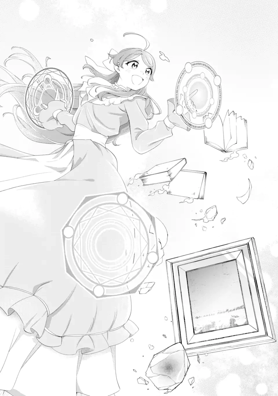 貧乏令嬢は呪いの伯爵と結婚したい 第2.3話 - 9