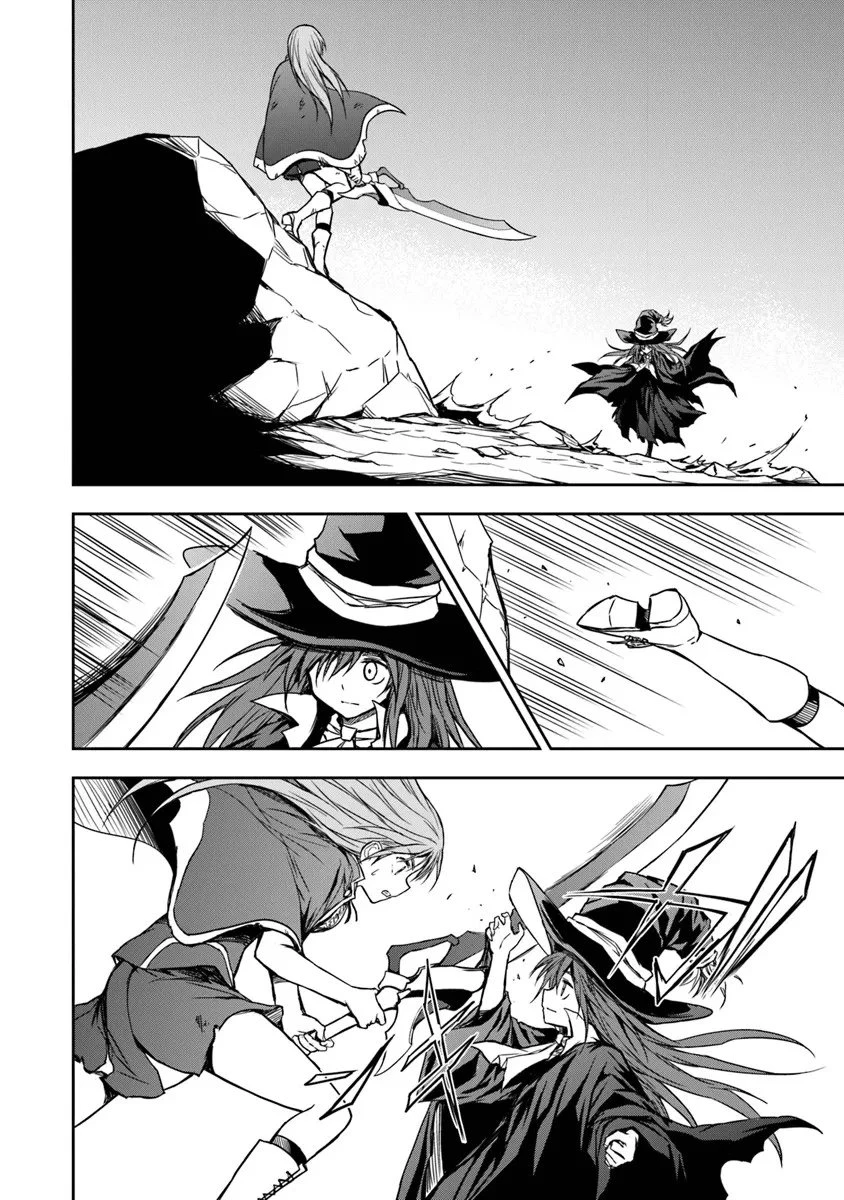 配信に致命的に向いていない女の子が迷宮で黙々と人助けする配信 第6話 - 4