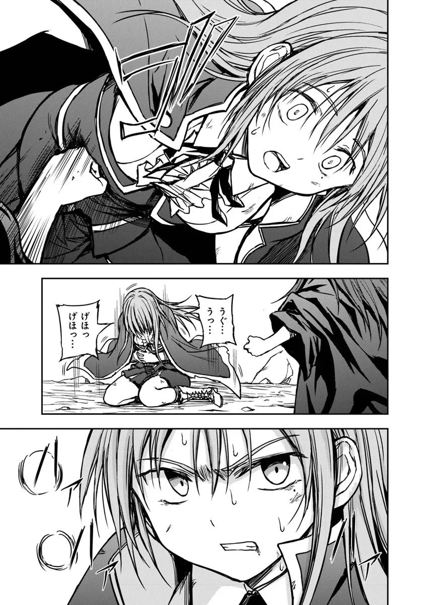 配信に致命的に向いていない女の子が迷宮で黙々と人助けする配信 第6話 - 5