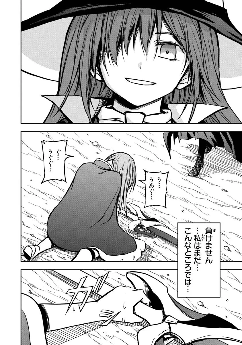 配信に致命的に向いていない女の子が迷宮で黙々と人助けする配信 第6話 - 6