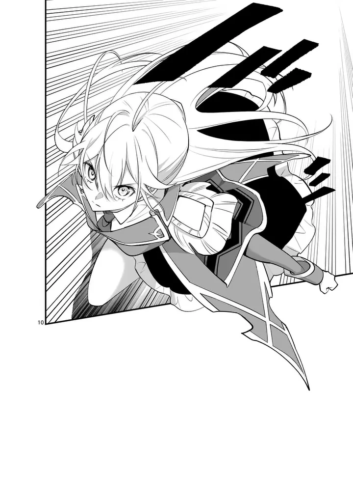 魔王都市@comic 第20話 - 10