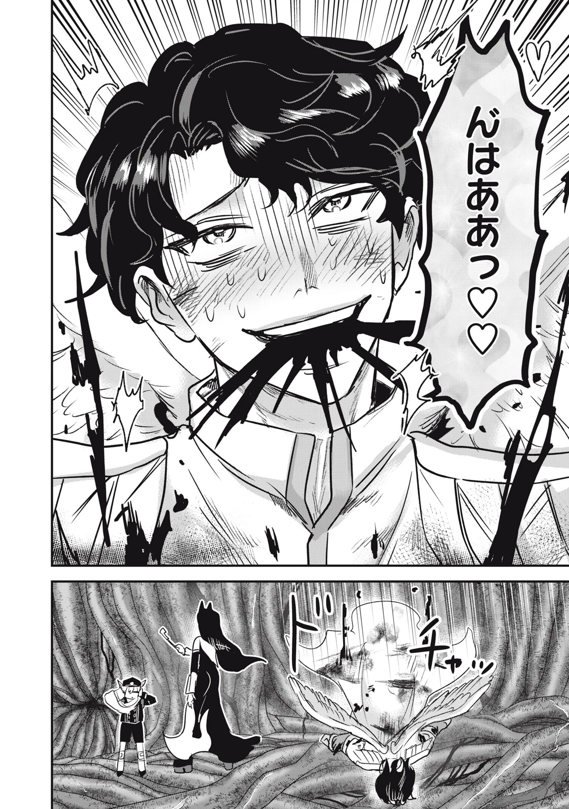 異世界ヤニカス 第9話 - 16