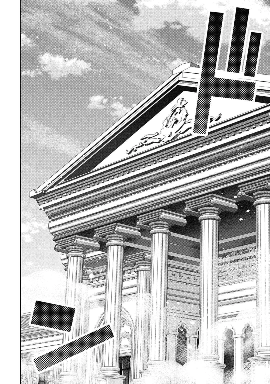 私の家族はハイスペックです! 落ちこぼれ転生末姫ですが溺愛されつつ世界救っちゃいます! 第4話 - 4