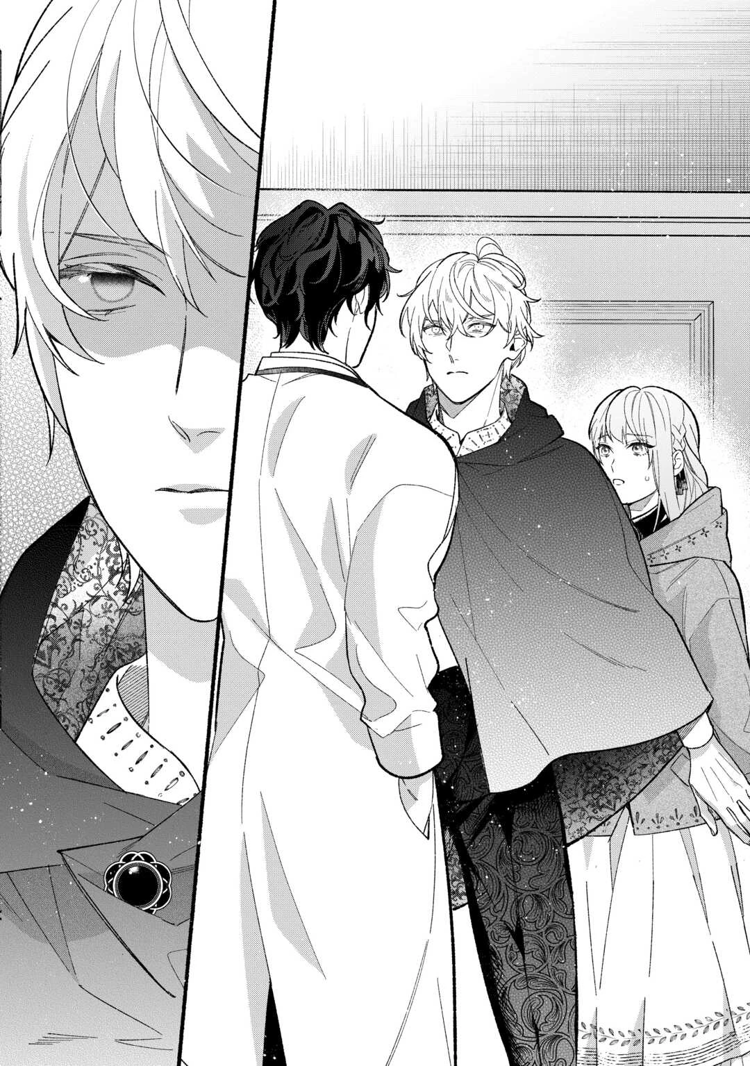 消滅した悪役令嬢 第5話 - 22