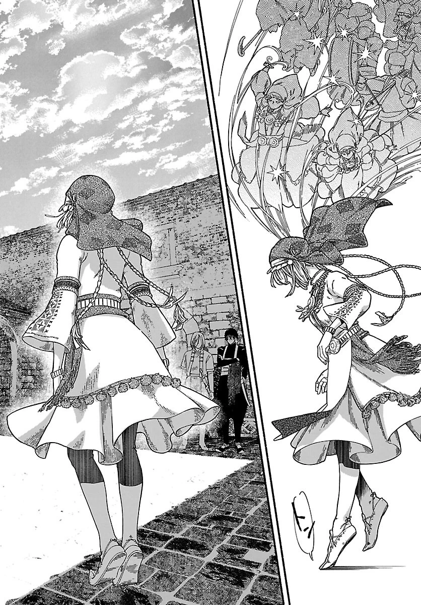 蒼きバルカナリア 第3話 - 6