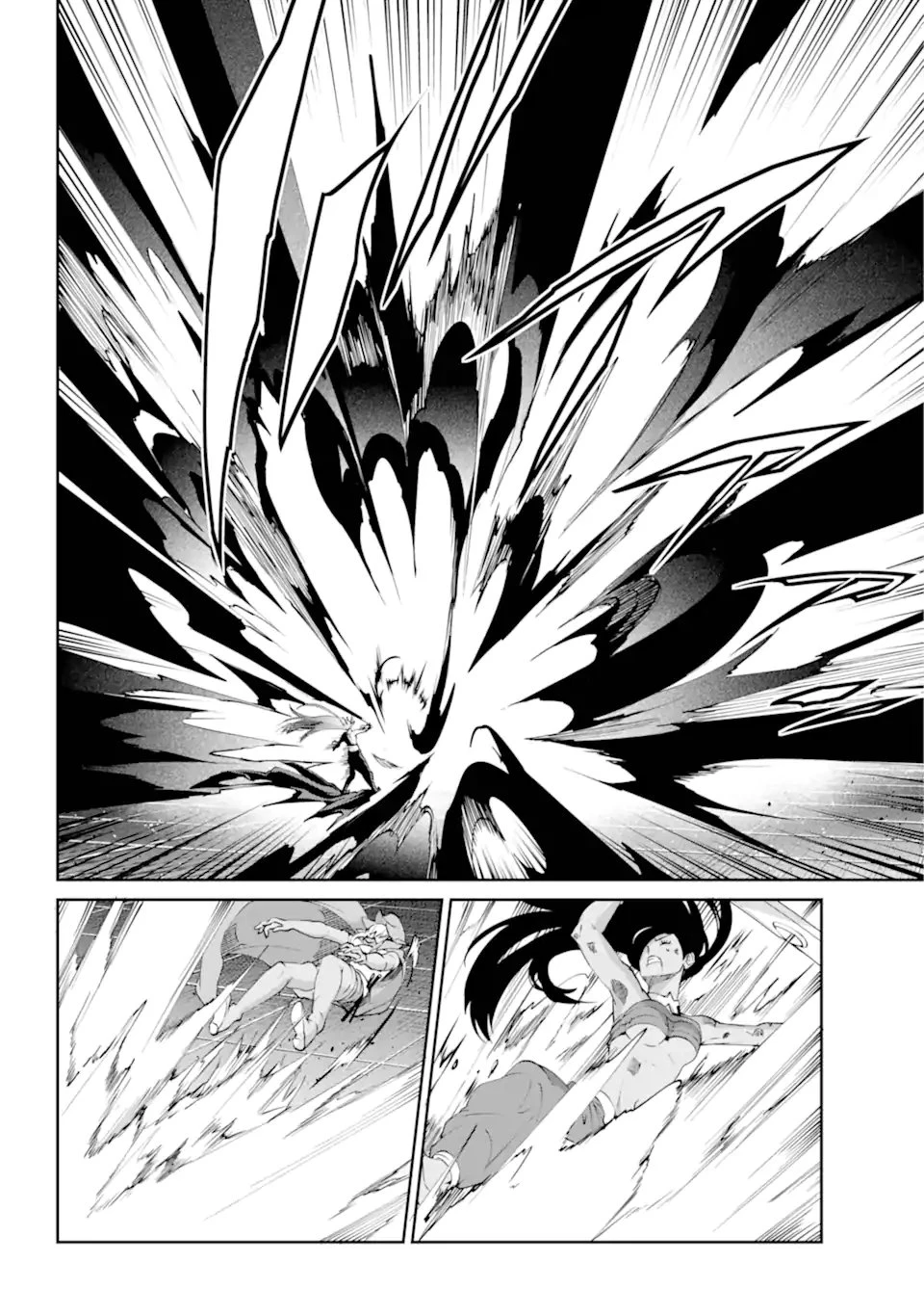 ダンジョンに出会いを求めるのは間違っているだろうか外伝ソード・オラトリア 第138.2話 - 11