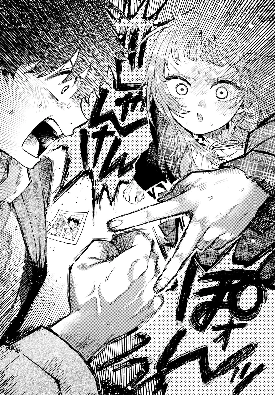 百瀬アキラの初恋破綻中。 第67話 - 16