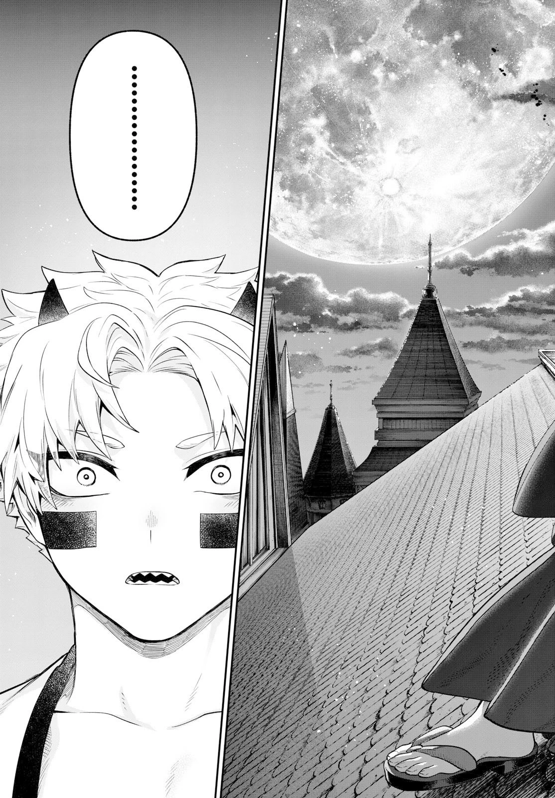 カグライ ~神楽と雷人~ 第31話 - 17