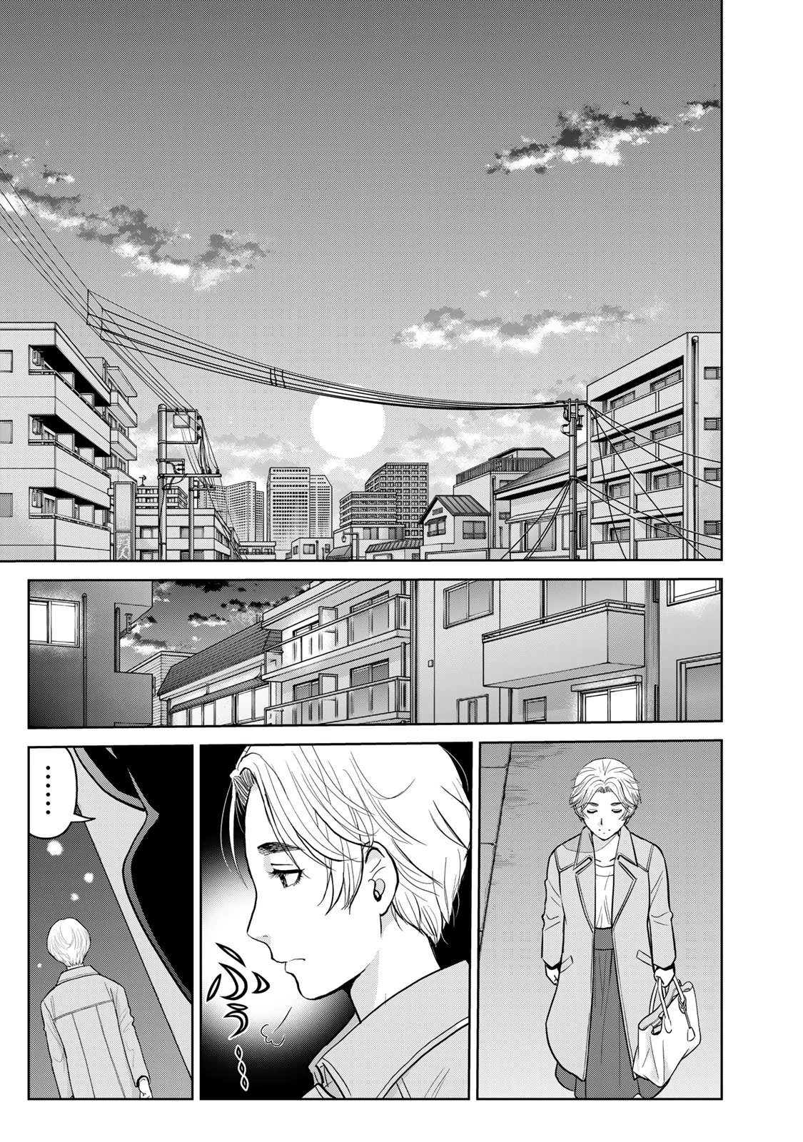 金田一パパの事件簿 第22話 - 17