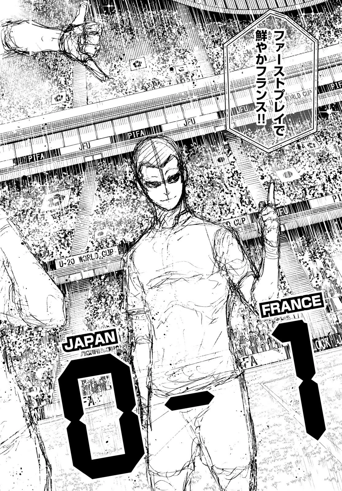 ブルーロック 第331話 - 2