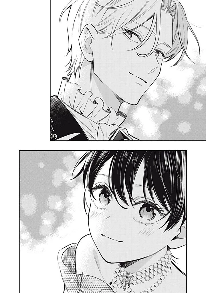 婚約破棄されたので、好きにすることにした。 第19.3話 - 10