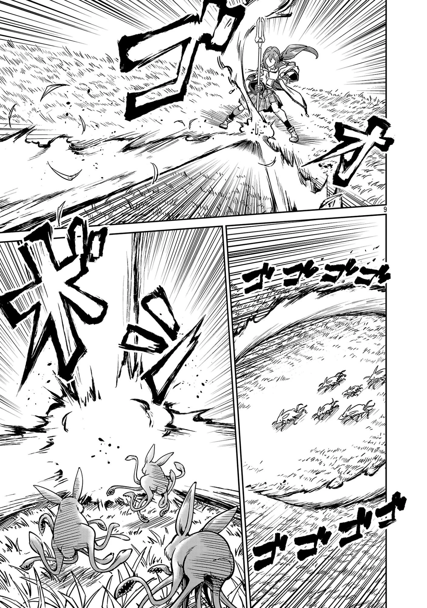 最低ランクの冒険者、勇者少女を育てる 第12.2話 - 2