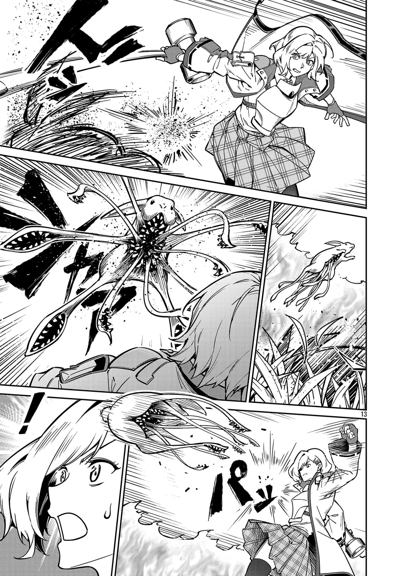 最低ランクの冒険者、勇者少女を育てる 第12.2話 - 6