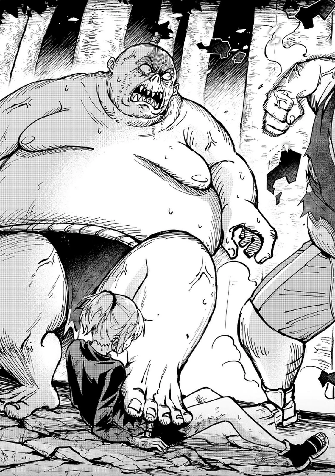 GEMIS-ゲミス- 第2.2話 - 17